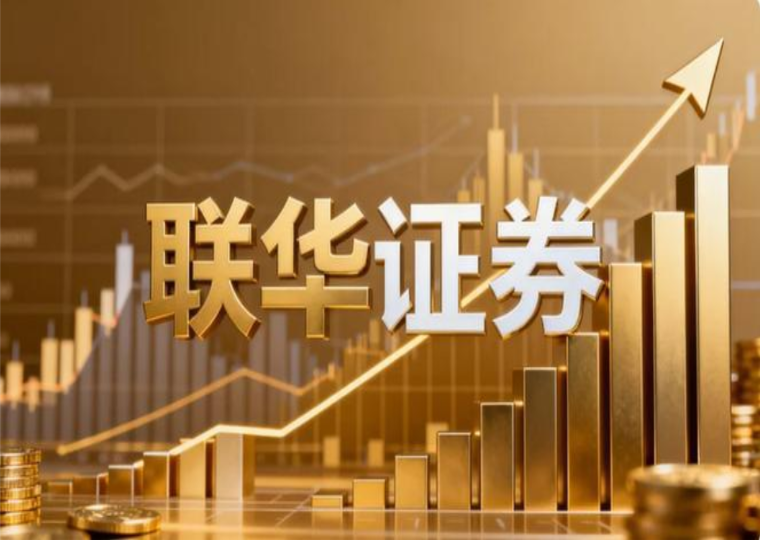 线上股票配资门户